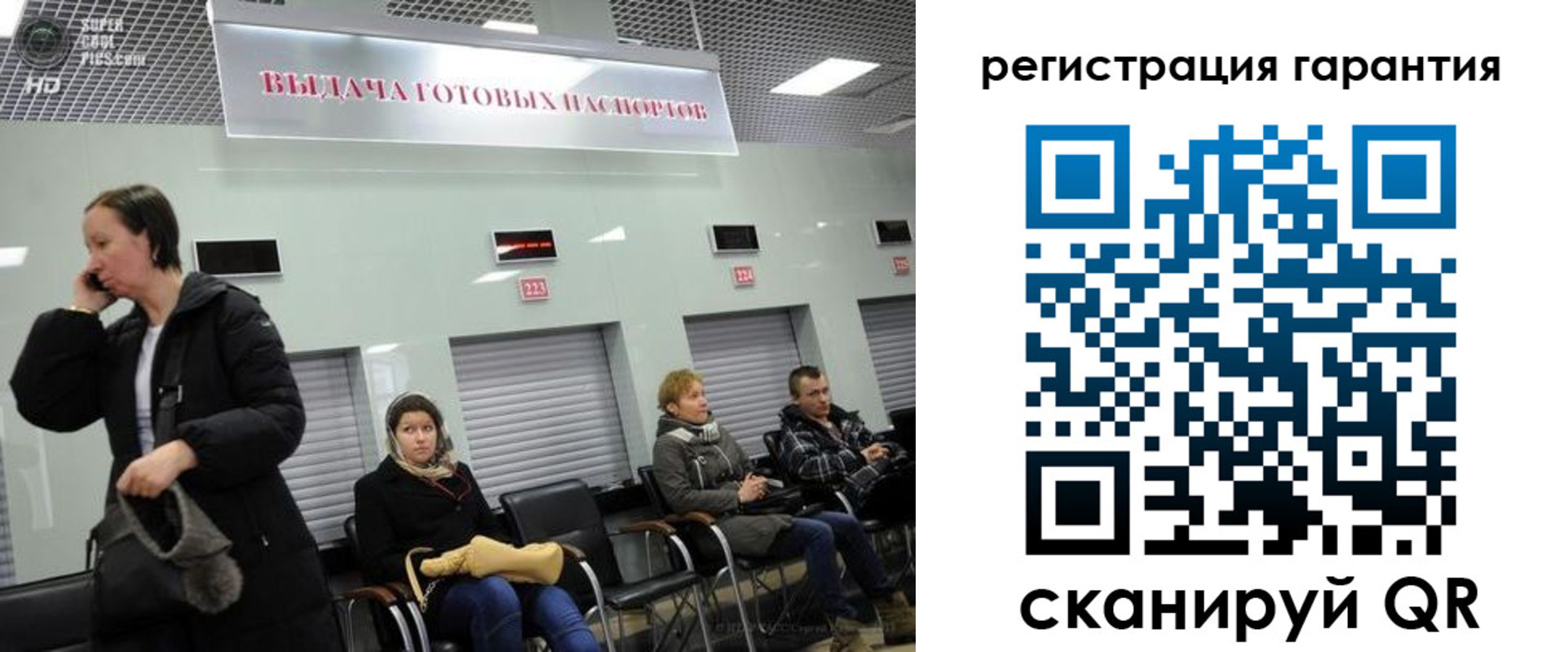 прописка регистрация в Кирово-Чепецке