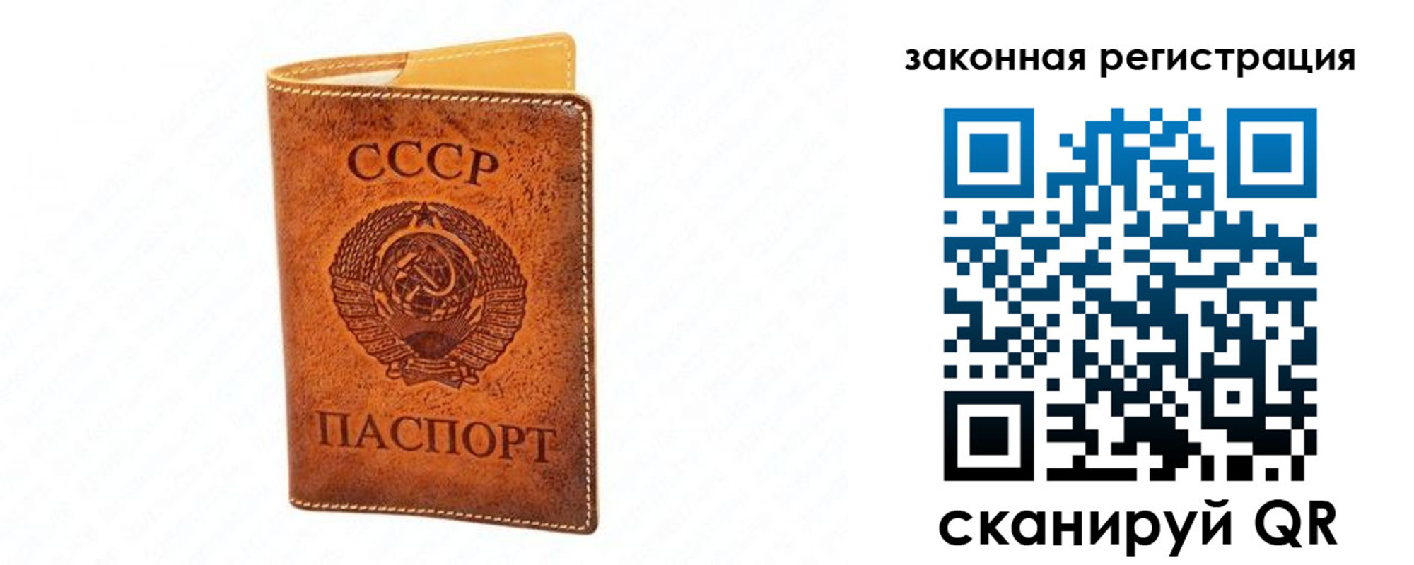 прописка паспорт в Кирово-Чепецке