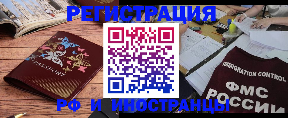 временная регистрация гарантия в Кирово-Чепецке