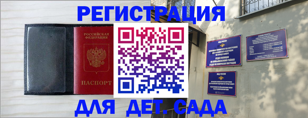 прописка регистрация в Кирово-Чепецке