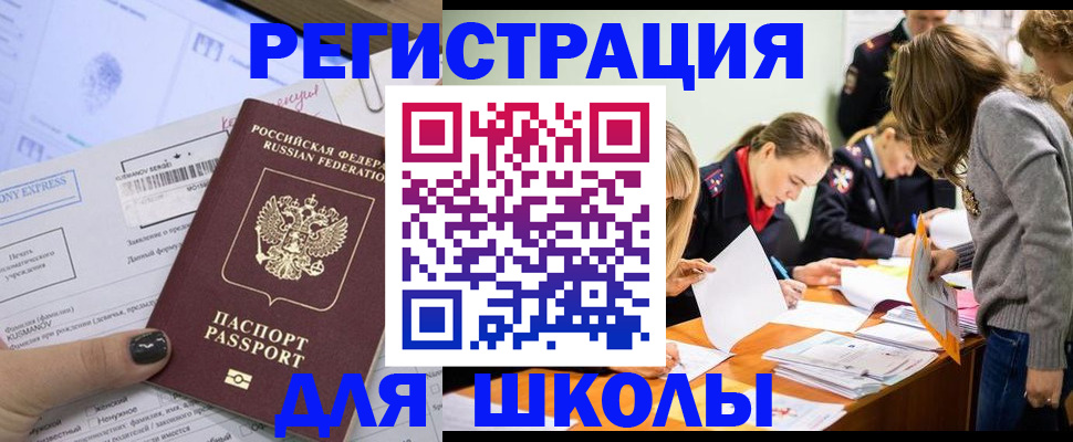 временная регистрация госуслуги в Кирово-Чепецке
