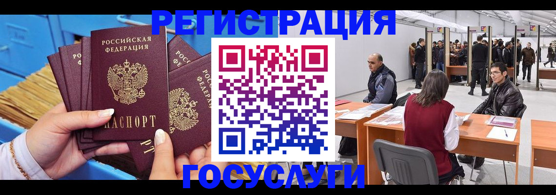 прописка для военкомата в Кирово-Чепецке