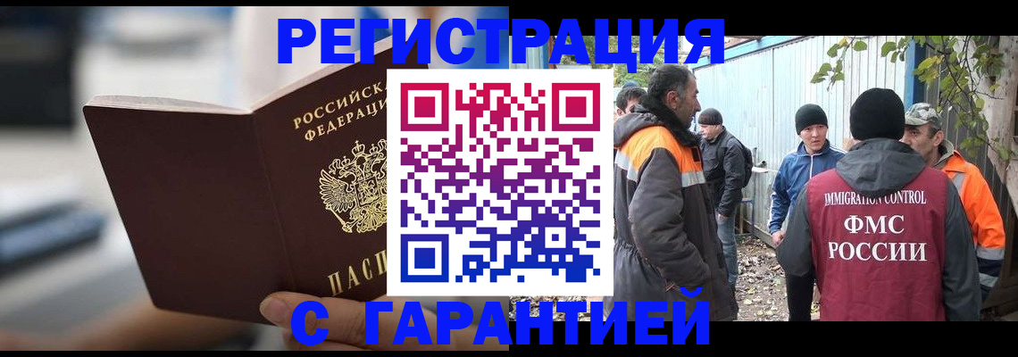 временная регистрация надежно в Кирово-Чепецке