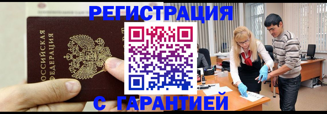 пропишу в квартире в Кирово-Чепецке