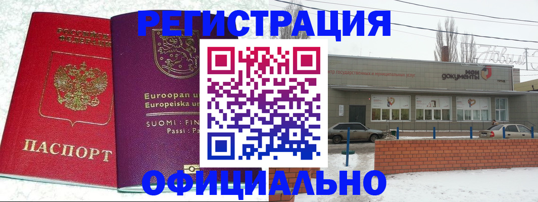 регистрация для школы в Кирово-Чепецке