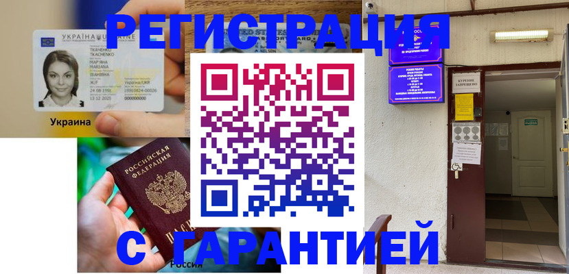 где прописаться в Кирово-Чепецке