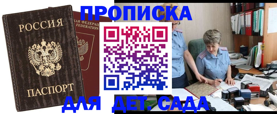 временная регистрация надежно в Кирово-Чепецке